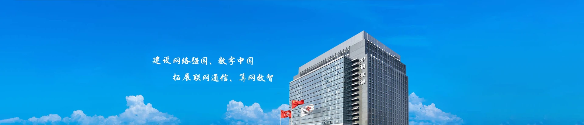 国营南吕农场联通宽带